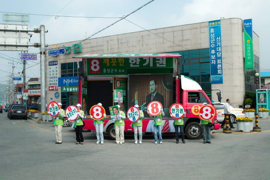  2.5 ton LED 유세차량(광천오거리)