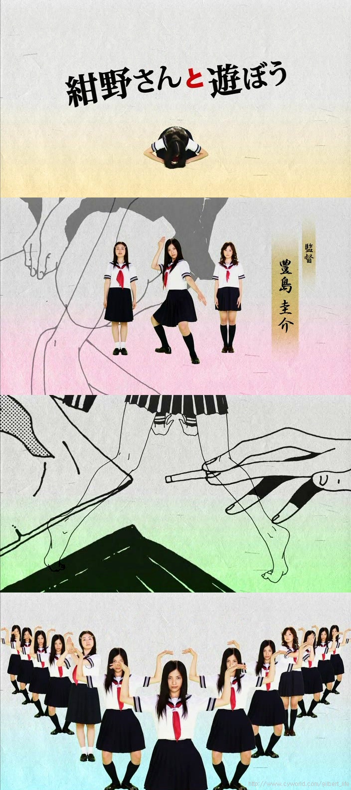  <일드> 콘노상과 놀자 - 요시타카 유리코의 패티시즘?