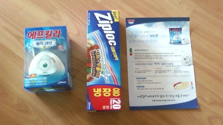 국내최초 큐브형 모기약, 에프킬라 매직큐브