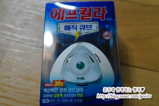 [에프킬라 매직큐브] 흐르거나 새지 않아 편한 매직큐브