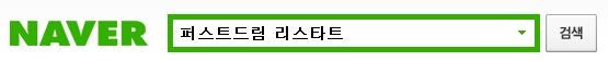 [기사] (퍼스트드림) 슈가 출신 이하린, 15일 '국가가 부른다' 악녀로 등장