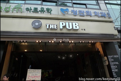 The Pub Hongdae