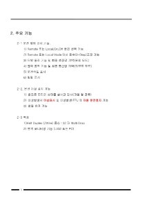 FFU LCU(Local control unit for ffu) : 네이버 블로그