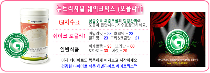  모유수유중다이어트는 출산후다이어트를 몇개월부터가능한가요?임신중다이어트 해도 되는지요!!