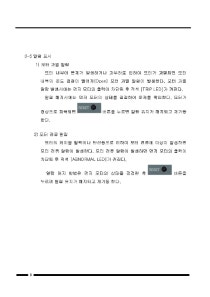 FFU LCU(Local control unit for ffu) : 네이버 블로그