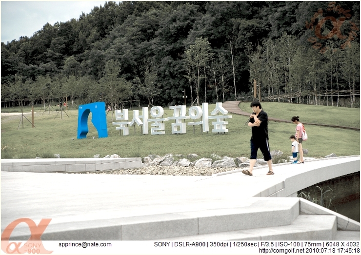  소추만 - 북서울숲 출사..