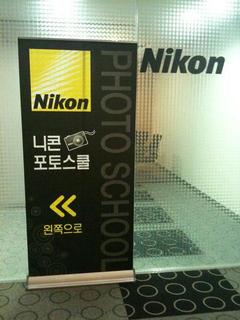  니콘포토스쿨 CMS강의 PPT