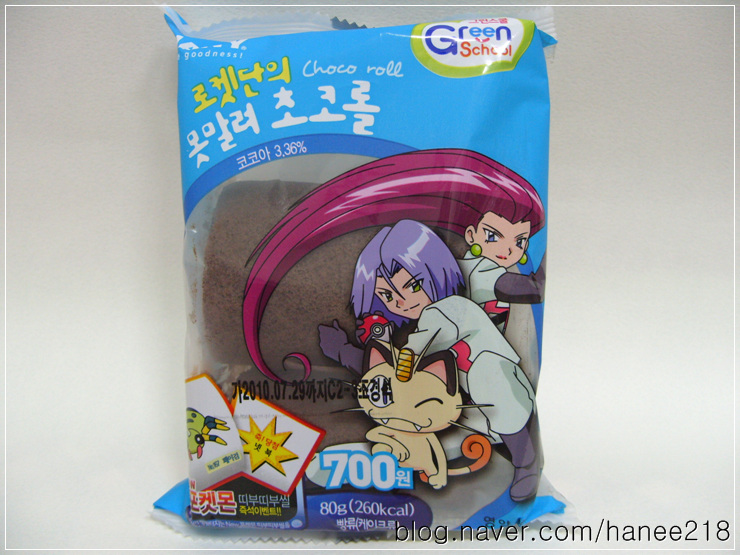  로켓단의 못말려 초코롤 - 포켓몬빵의 배신