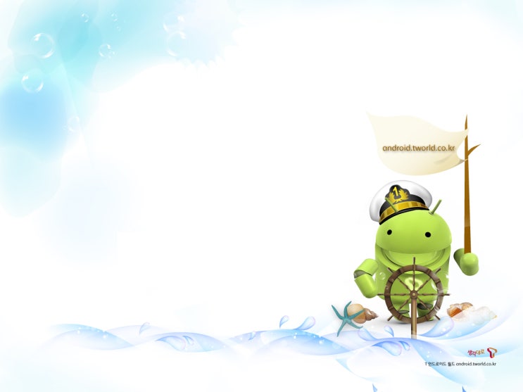 안드로보이 피규어