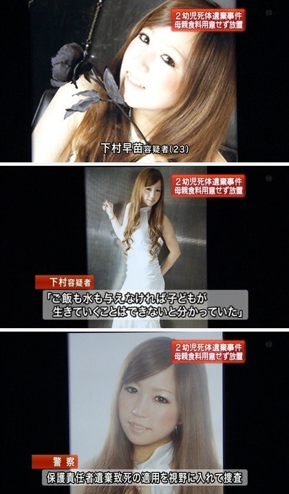 짐승만도 못한 두 아이의 엄마 시모무라 사나에 下村早苗 네이버 블로그 짐승만도 못한 두 아이의 엄마 시모무라 사나에 下村早苗 네이버 블로그