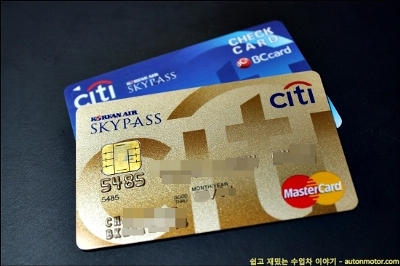 신용카드사기주의