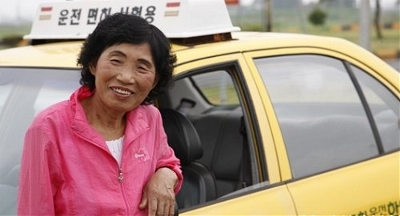 도전은 아름답다~ 