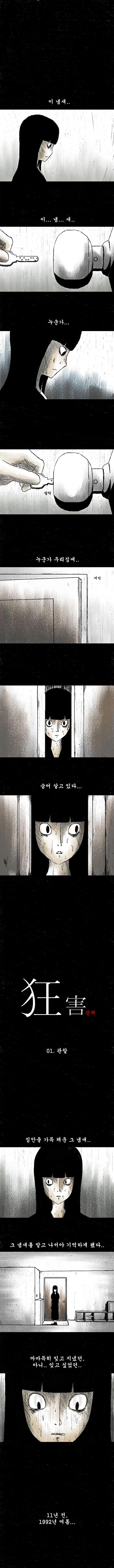 광해이야기 2003년꺼 1~2편 광해이야기 2003년꺼 1~2편