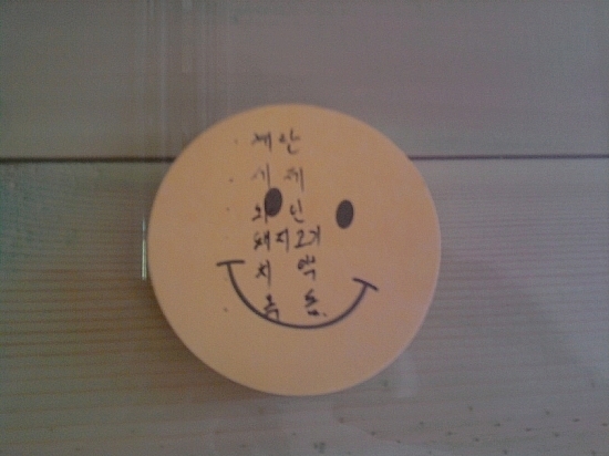 뚱이총각 갤럭시s어플, 마트장보기