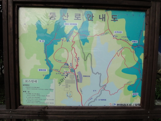 양평 한화리조트 - 선녀골 양평 한화리조트 - 선녀골