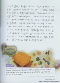 塩吹きうす 소금이 나오는 맷돌 일본전래동화 04 네이버 블로그