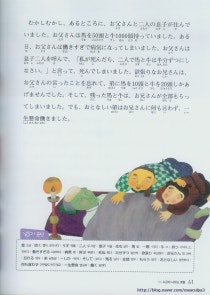 塩吹きうす 소금이 나오는 맷돌 일본전래동화 04 네이버 블로그 塩吹きうす 소금이 나오는 맷돌 일본전래동화 04 네이버 블로그