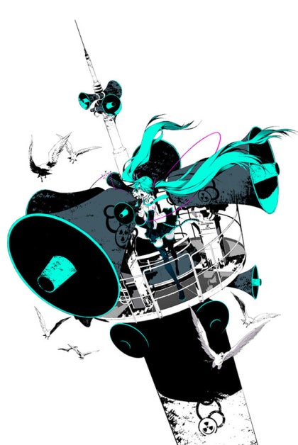 사랑은 전쟁 — supercell