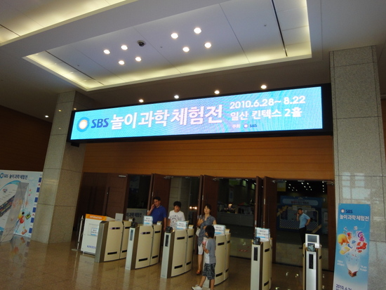 2010 놀이과학체험전_자동차과학놀이 2010 놀이과학체험전_자동차과학놀이
