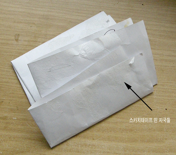  아이의 편지