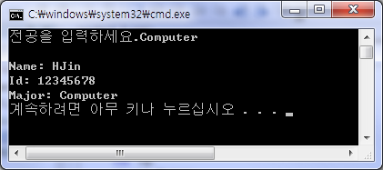  클래스를 이용한 이름, 학번, 전공 출력 프로그램