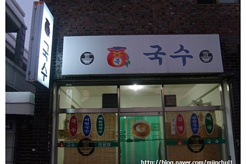 인창주유소 이미지
