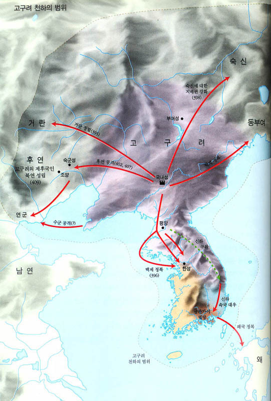 고구려 (高句麗) / 한민족 최고의 정복군주 '광개토태왕' (廣開土太王)