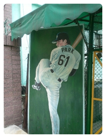 [FunFun]홈런왕 "박찬호"