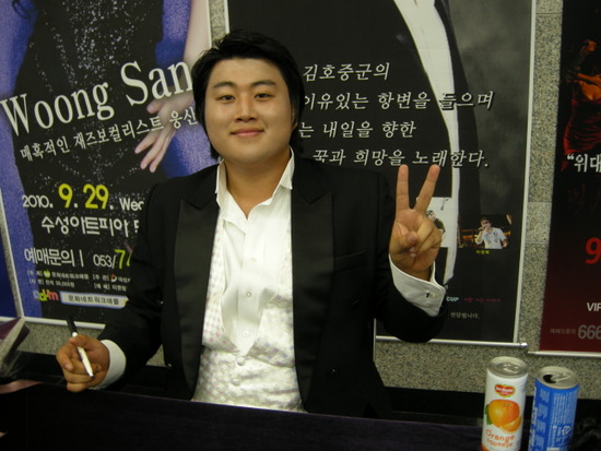  김호중 콘서트