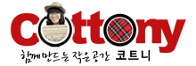 원단은코트니 이미지