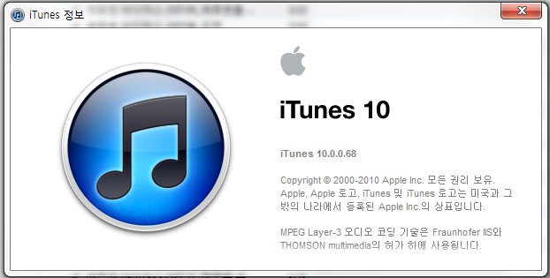 iTunes10 공개