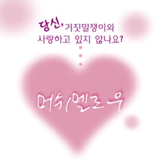  공연을 합니다.