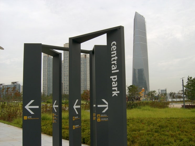 IFEZ (Incheon Free Economic Zone) 인천 자유 경제 구역... 
