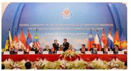 ASEAN 14 재무부 장관 회의