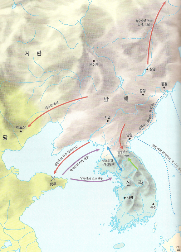  발해 (渤海) / 대진국 (大震國)의 정복군주 '무왕' (武王)