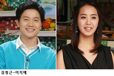 이지애 김정근 아나운서 결혼!! 웨딩사진..아 부럽네요^^