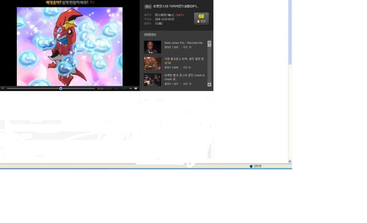 언제나 예쁘지 달콤해 오랫만에 찾아서 올린 개성만점 상큼발랄 포켓몬스터dp Ag 스페셜 캡쳐들 하트골드소울실버 블랙 화이트 등 여러가지 캡쳐들 이미지그림들 모음집 7번째 스압주의 드디어 포켓몬스터dp Ag 포스트를 1000개 넘은 Yuarin미지유모미의 소중한 캡쳐