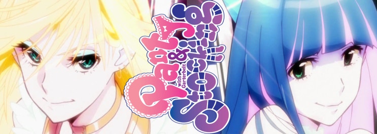  (애니메이션) 가이낙스 10월의 신작 '팬티 & 스타킹 with 가터벨트'
