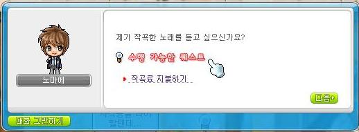  커닝스퀘어 퀘스트 관련 [PART 3]