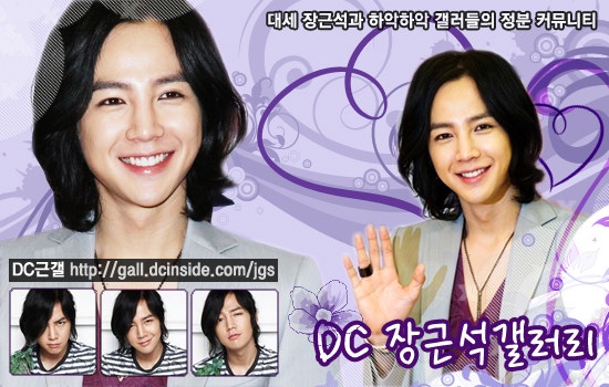 [장근석] 디시인사이드 장근석 갤러리3