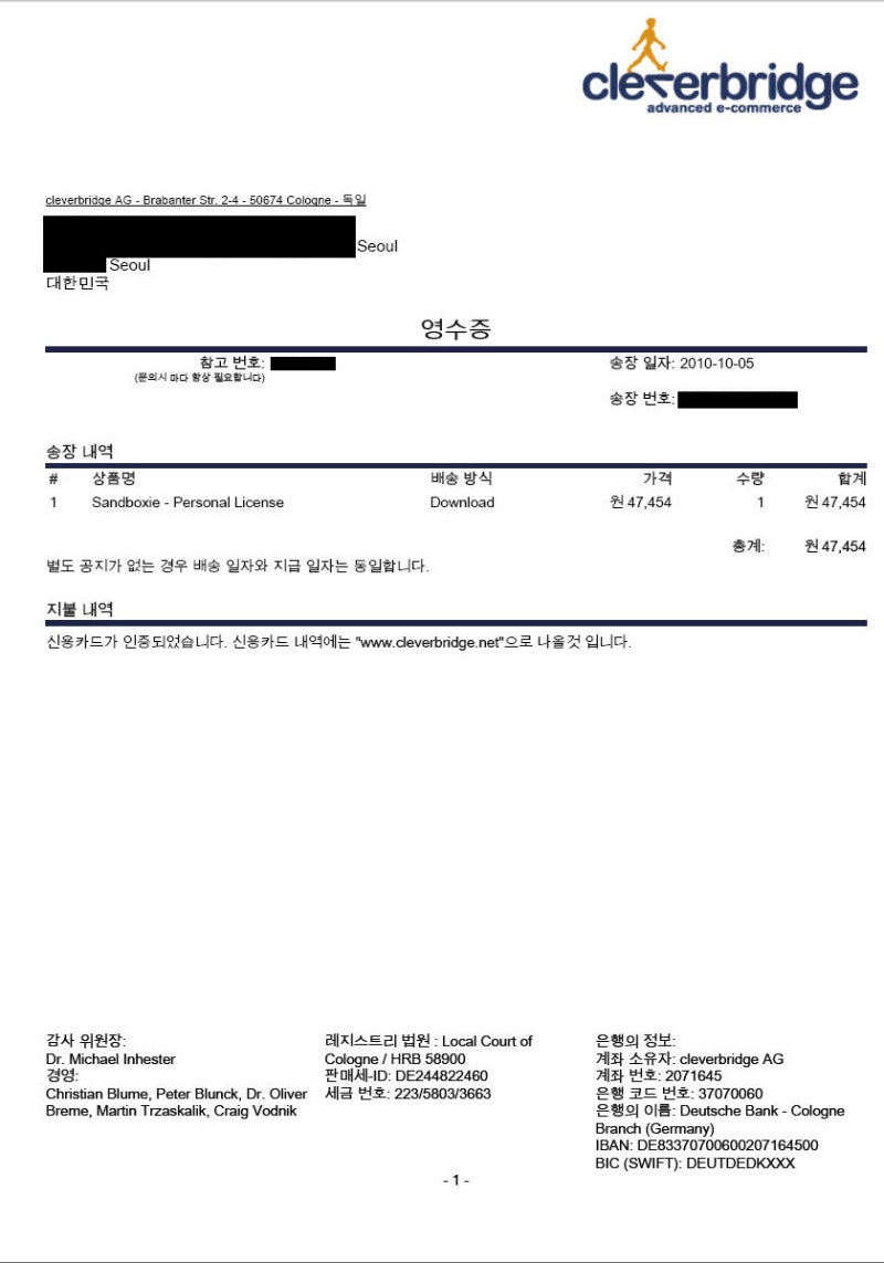다목적 실행보안 프로그램 sandboxie : 네이버 블로그
