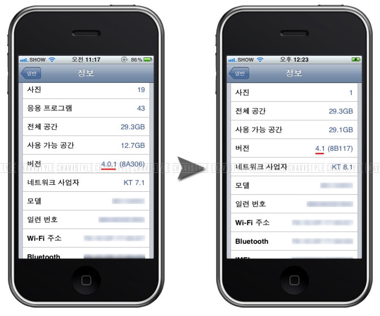 [아이폰] 아이폰 3gs iOS 4.1 탈옥 - limera1n