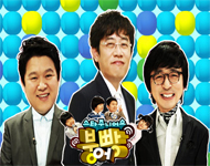 10월16일(82회) 스타주니어쇼 붕어빵