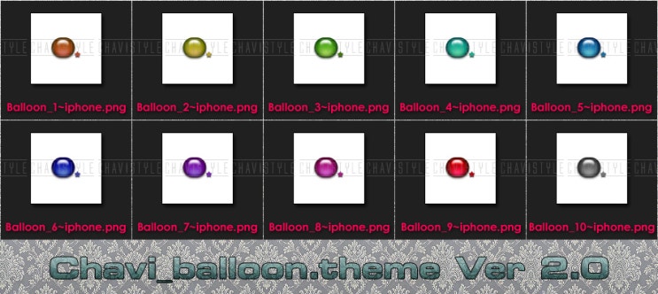  [아이폰] iOS 4.1 - SMS 문자 풍선 변경하기 Ver 2.0 (나눔마감)