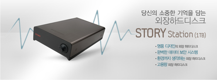 [wish] HX-DU010EB STORY Station 1TB