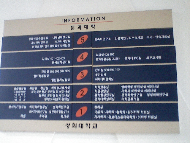  2010년 10월 29일 금요일