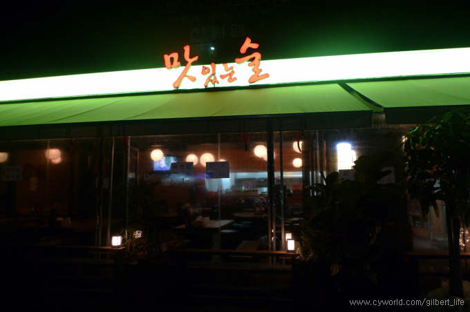  <강남맛집> 하루에 강남 맛집 10군데 돌기 도전! 그들은 과연 성공했나 - 3편
