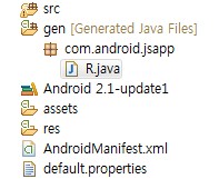  20. R.java 파일에 관하여