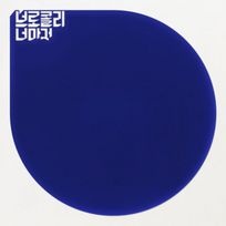 커뮤니케이션의 이해_브로콜리 너마저