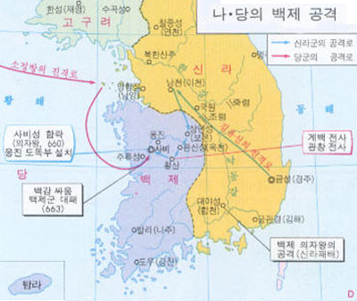  백제 (百濟) / 지장 '성충' (成忠) 과 명장 '윤충' (允忠)